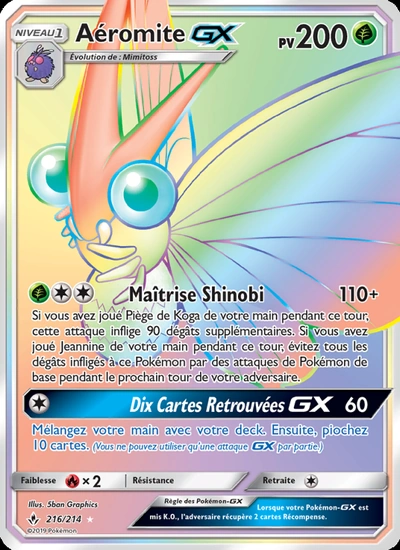 Aéromite GX
