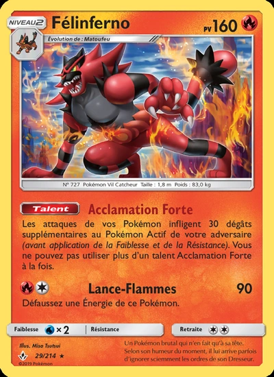 Félinferno