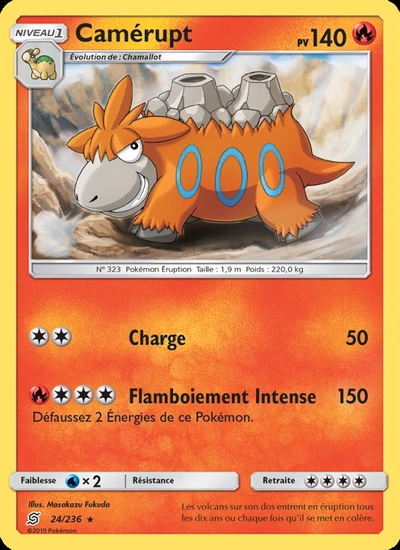 Camérupt
