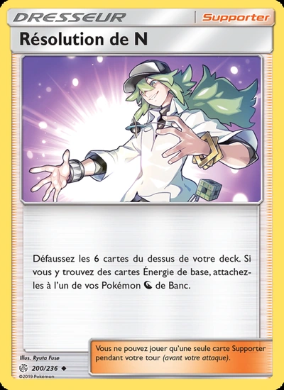 Résolution de N