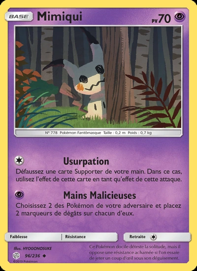 Mimiqui