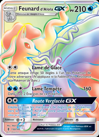 Feunard d’Alola GX