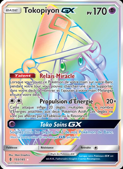 Tokopiyon GX