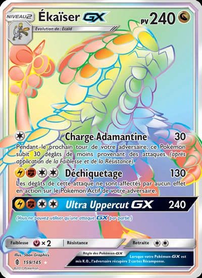 Ékaïser GX
