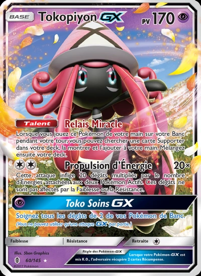 Tokopiyon GX