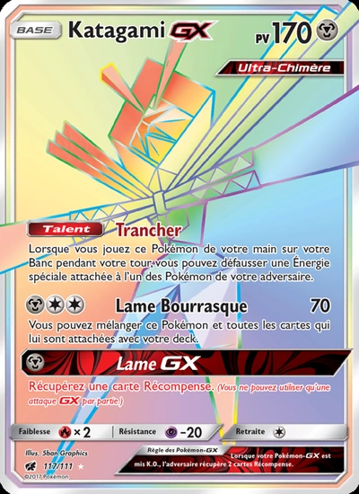 Katagami GX