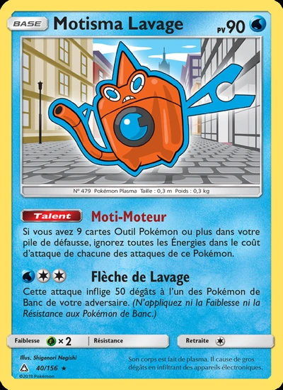 Motisma Lavage