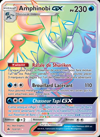 Amphinobi GX
