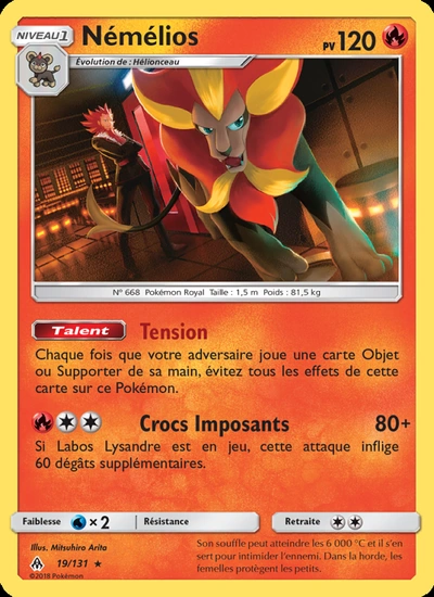 Némélios