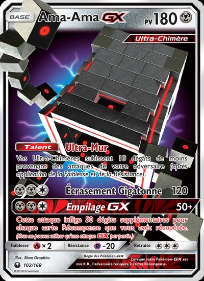 Ama-Ama GX