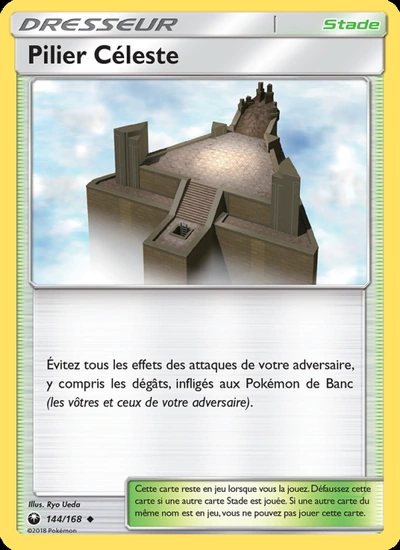 Pilier Céleste