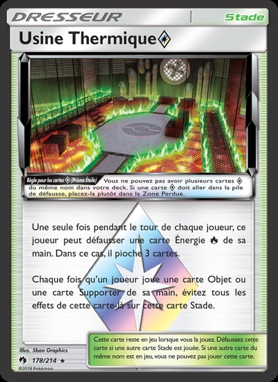 Usine Thermique ◇