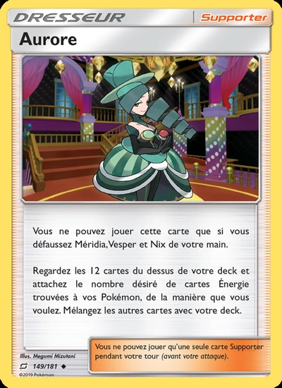 Aurore