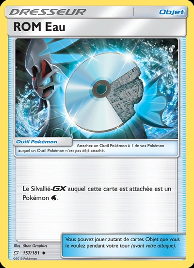 ROM Eau