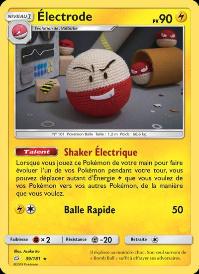 Électrode