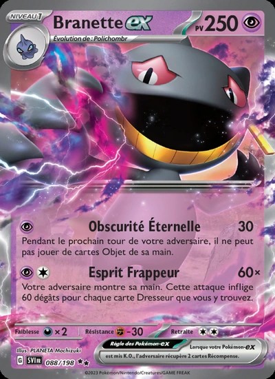 Branette-ex
