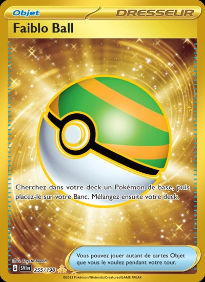 Faiblo Ball