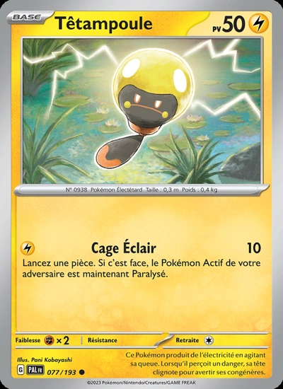 Têtampoule