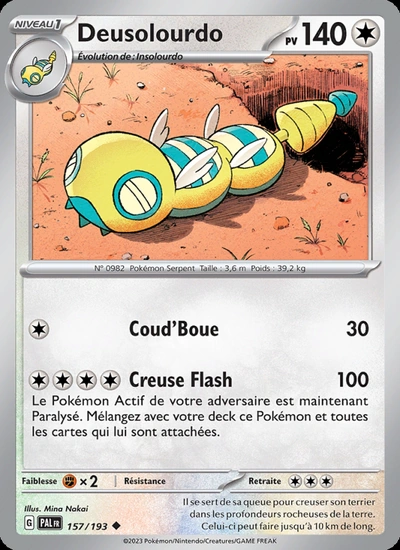 Deusolourdo