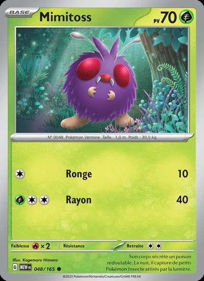 Mimitoss