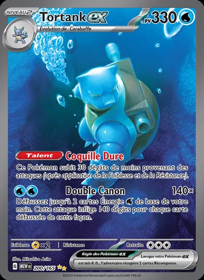Tortank-ex