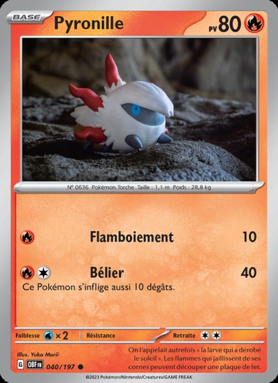 Pyronille