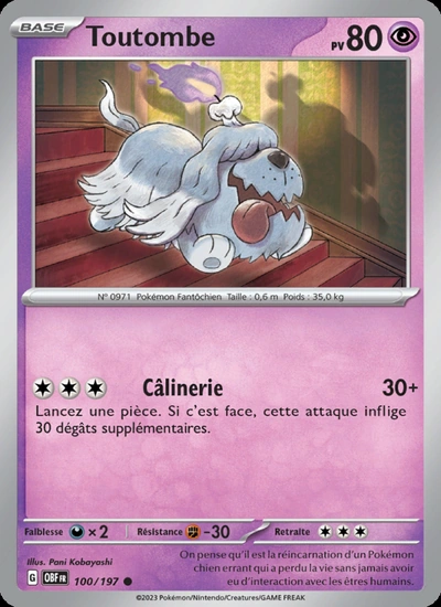 Toutombe
