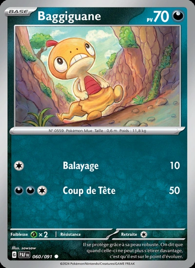 Baggiguane