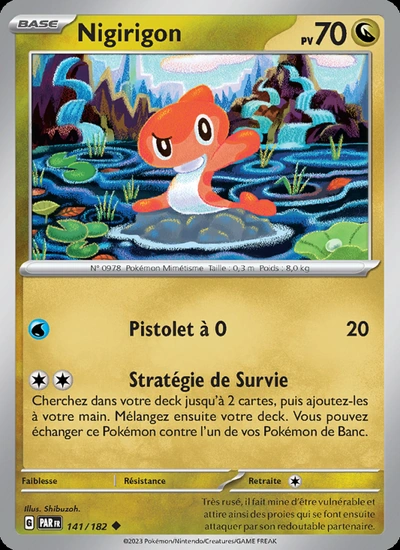 Nigirigon