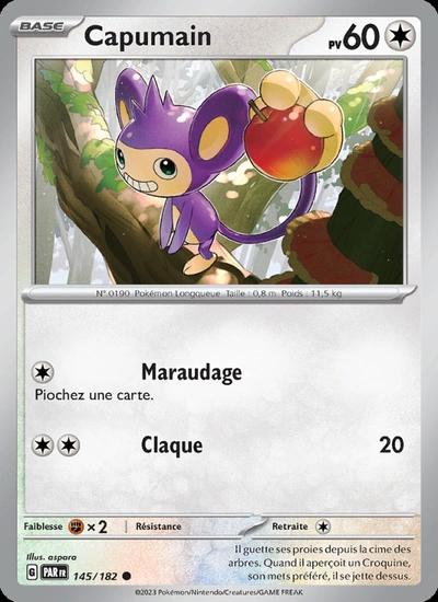 Capumain