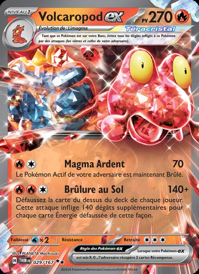 Volcaropod-ex