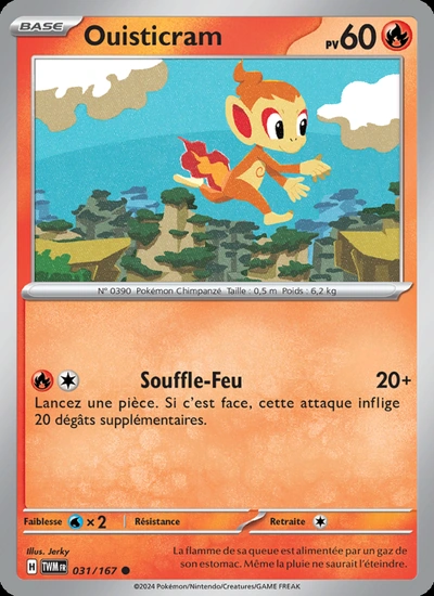 Ouisticram