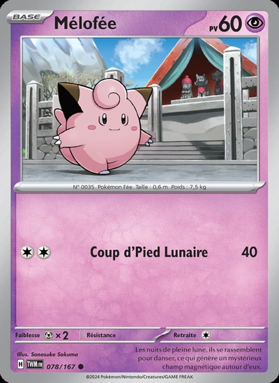 Mélofée