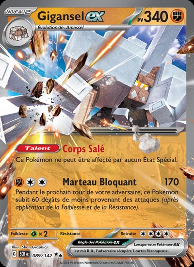 Gigansel-ex
