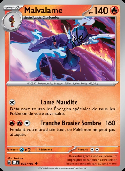 Malvalame