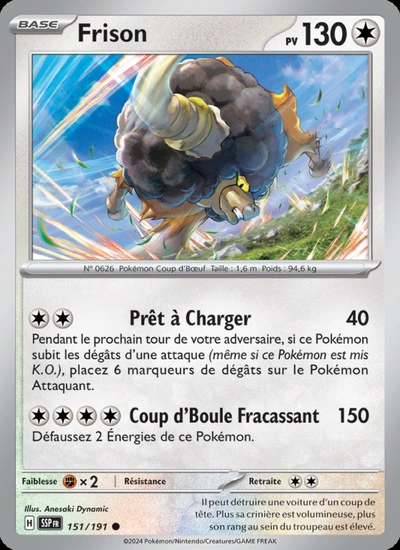Frison