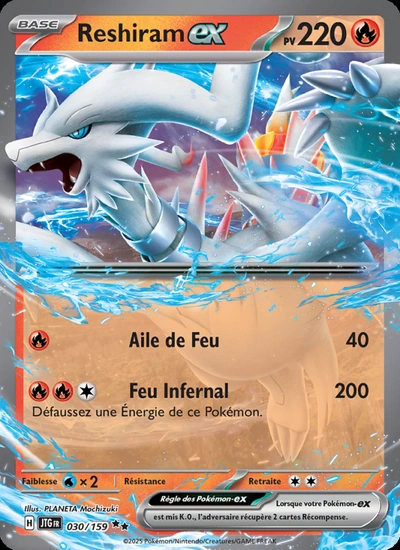 Reshiram-ex