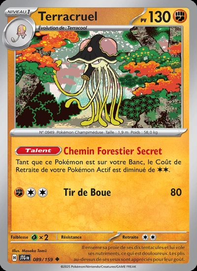 Terracruel