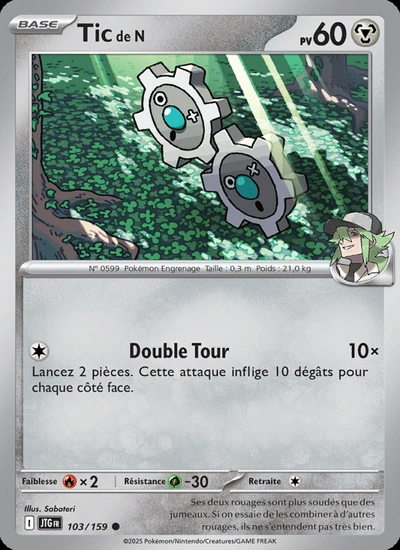 Tic de N