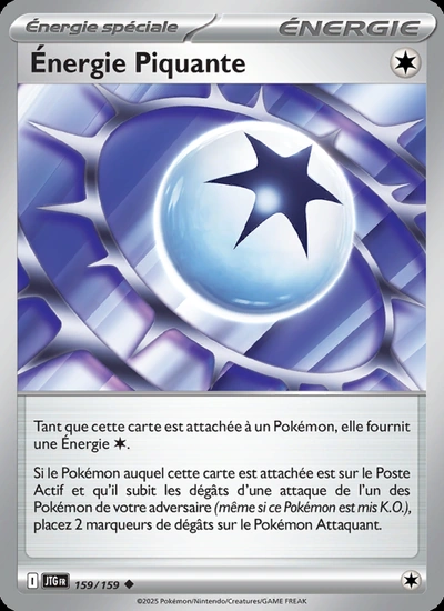 Énergie Piquante
