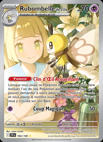 Rubombelle de Lilie