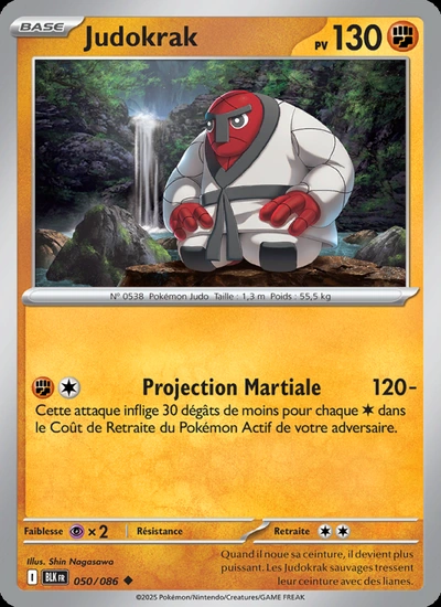 Judokrak