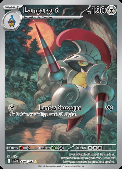Lançargot