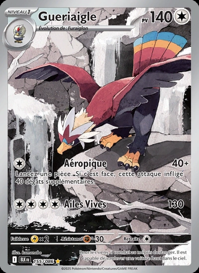 Gueriaigle