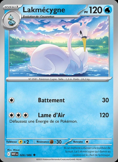 Lakmécygne