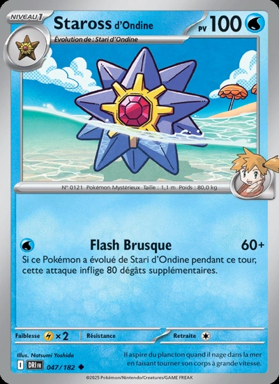 Staross d'Ondine
