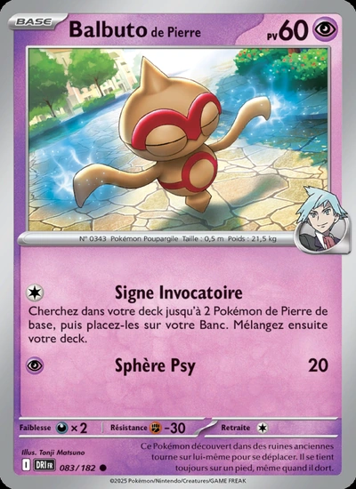 Balbuto de Pierre