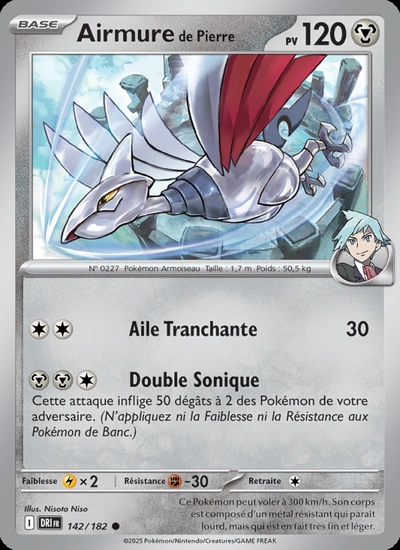 Airmure de Pierre