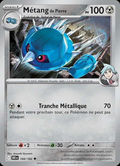 Métang de Pierre