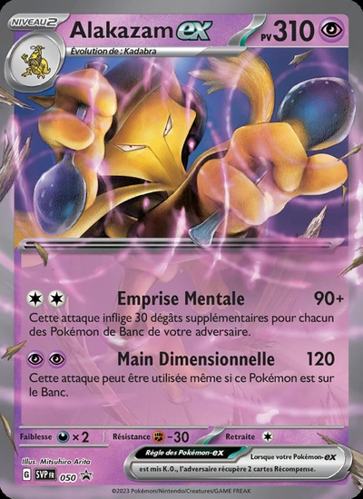 Alakazam-ex